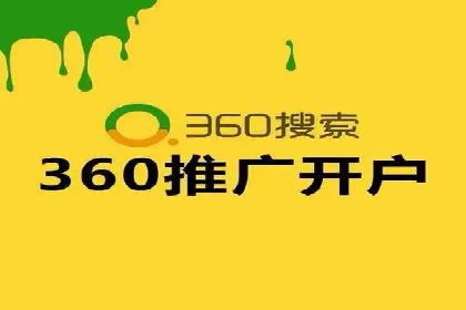 某行业领先企业背后的百度推广代理商策略